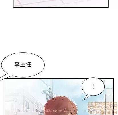 假戏真做 假戏真做 | 第13章 第85页