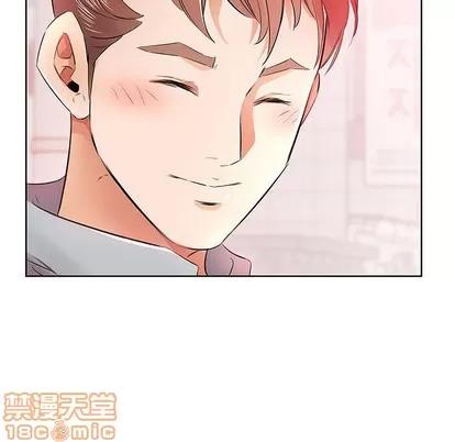假戏真做 假戏真做 | 第13章 第90页