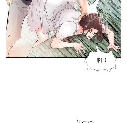 假戏真做 假戏真做 | 第13章 第99页