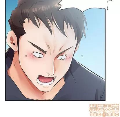 假戏真做 假戏真做 | 第14章 第10页