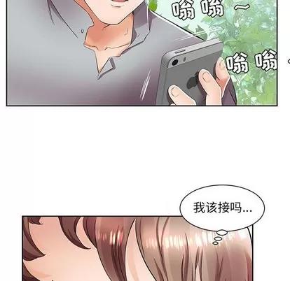 假戏真做 假戏真做 | 第14章 第19页