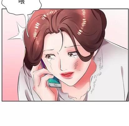 假戏真做 假戏真做 | 第14章 第23页