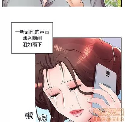 假戏真做 假戏真做 | 第14章 第25页