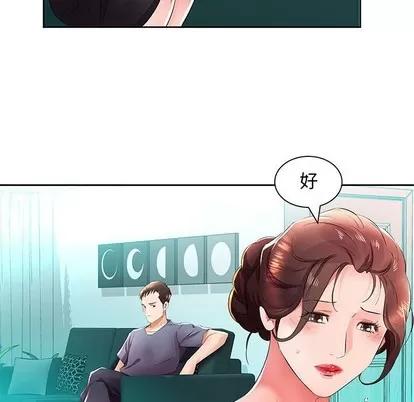 假戏真做 假戏真做 | 第14章 第31页