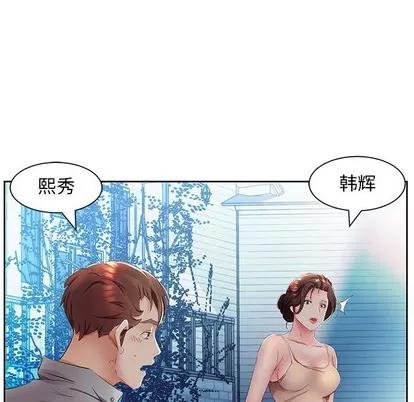 假戏真做 假戏真做 | 第14章 第34页