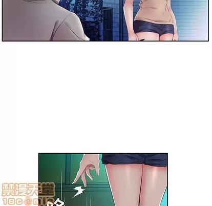 假戏真做 假戏真做 | 第14章 第35页