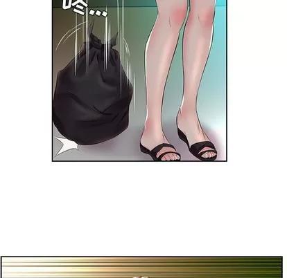 假戏真做 假戏真做 | 第14章 第36页