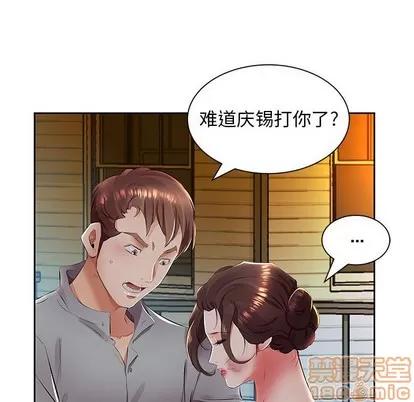 假戏真做 假戏真做 | 第14章 第40页
