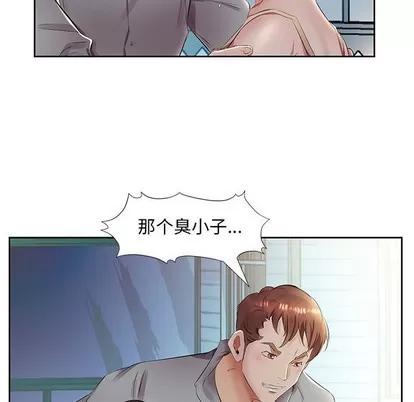 假戏真做 假戏真做 | 第14章 第41页