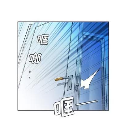 假戏真做 假戏真做 | 第14章 第47页