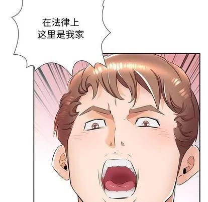 假戏真做 假戏真做 | 第14章 第57页