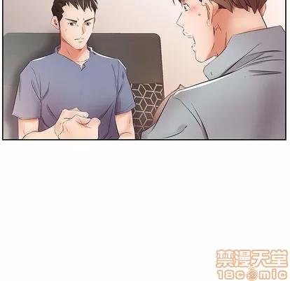 假戏真做 假戏真做 | 第14章 第60页