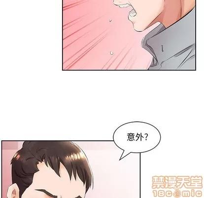 假戏真做 假戏真做 | 第14章 第65页