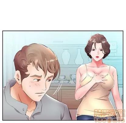 假戏真做 假戏真做 | 第14章 第70页