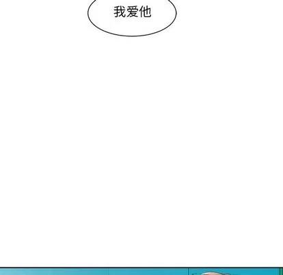假戏真做 假戏真做 | 第14章 第73页