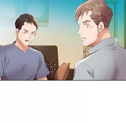 假戏真做 假戏真做 | 第14章 第74页