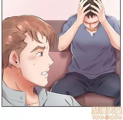 假戏真做 假戏真做 | 第14章 第80页