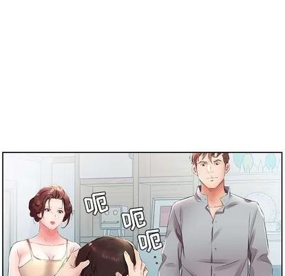 假戏真做 假戏真做 | 第14章 第81页