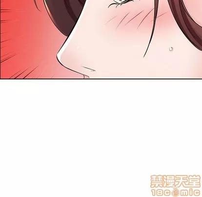 假戏真做 假戏真做 | 第14章 第90页