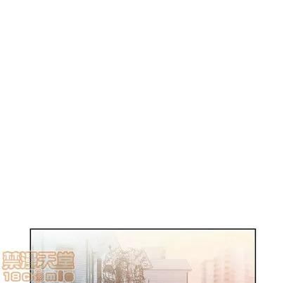 假戏真做 假戏真做 | 第15章 第10页