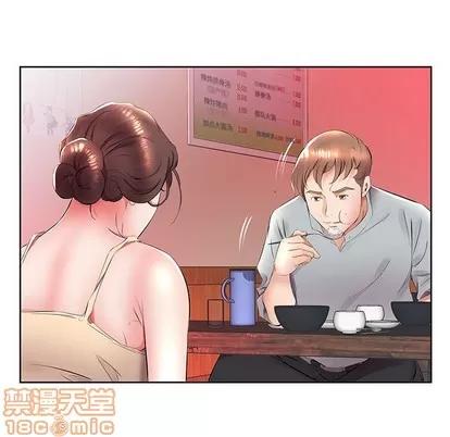 假戏真做 假戏真做 | 第15章 第30页