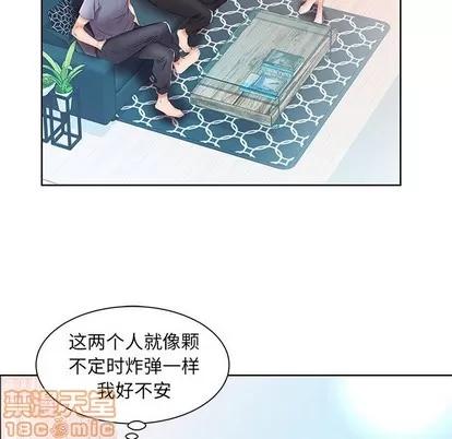 假戏真做 假戏真做 | 第15章 第35页