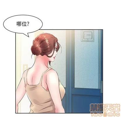 假戏真做 假戏真做 | 第15章 第40页