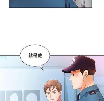 假戏真做 假戏真做 | 第15章 第48页
