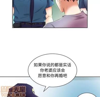 假戏真做 假戏真做 | 第15章 第65页