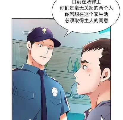 假戏真做 假戏真做 | 第15章 第67页