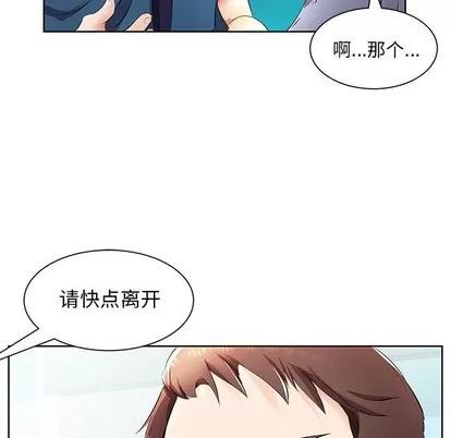 假戏真做 假戏真做 | 第15章 第68页