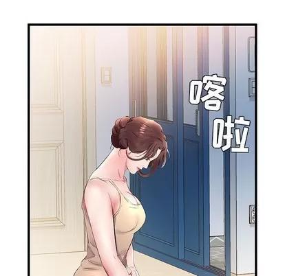 假戏真做 假戏真做 | 第15章 第76页