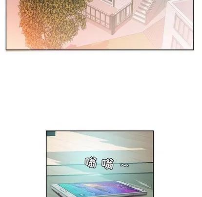 假戏真做 假戏真做 | 第15章 第84页