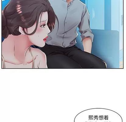 假戏真做 假戏真做 | 第15章 第89页