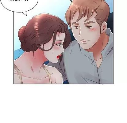 假戏真做 假戏真做 | 第15章 第93页