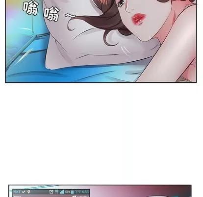 假戏真做 假戏真做 | 第15章 第99页