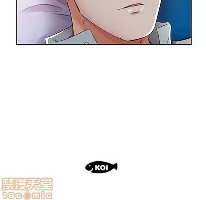 假戏真做 假戏真做 | 第15章 第105页