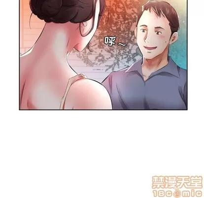 假戏真做 假戏真做 | 第16章 第20页