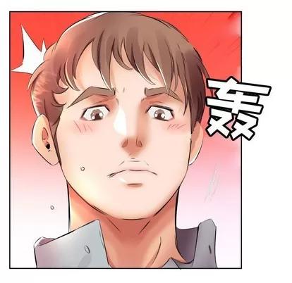 假戏真做 假戏真做 | 第16章 第33页