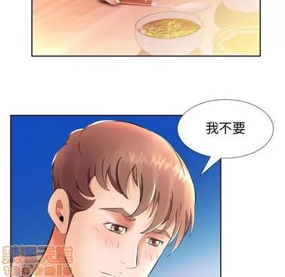 假戏真做 假戏真做 | 第16章 第35页