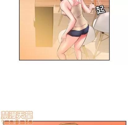 假戏真做 假戏真做 | 第16章 第40页
