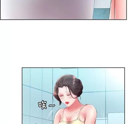 假戏真做 假戏真做 | 第16章 第59页