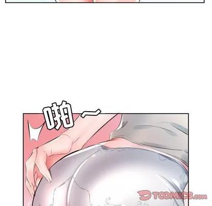 假戏真做 假戏真做 | 第16章 第62页
