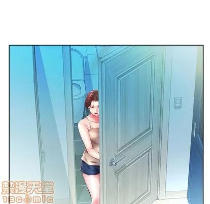 假戏真做 假戏真做 | 第16章 第65页