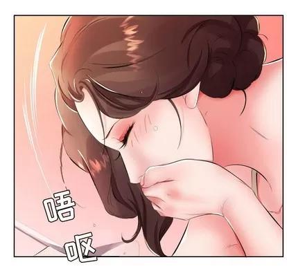 假戏真做 假戏真做 | 第16章 第72页