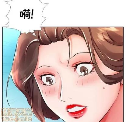 假戏真做 假戏真做 | 第16章 第75页