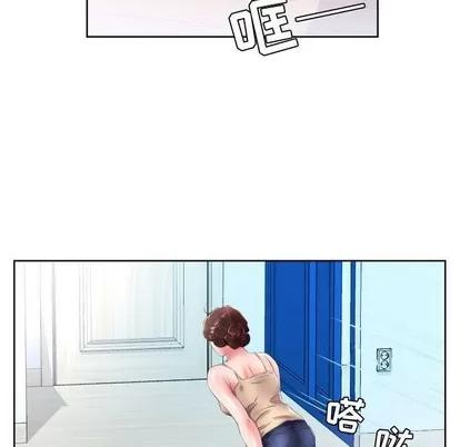 假戏真做 假戏真做 | 第16章 第79页