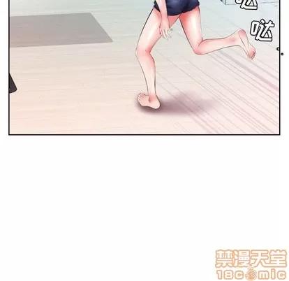 假戏真做 假戏真做 | 第16章 第80页