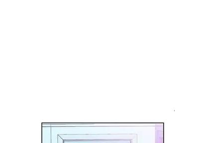 假戏真做 假戏真做 | 第17章 第4页