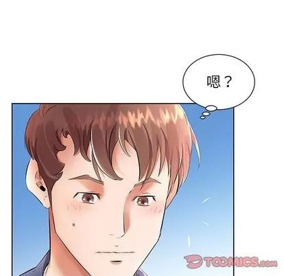 假戏真做 假戏真做 | 第17章 第32页